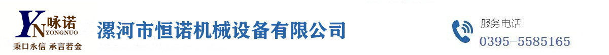 烘干机厂家_烘干机价格_烘干机设备厂-河南省漯河市恒诺机械设备有限公司
