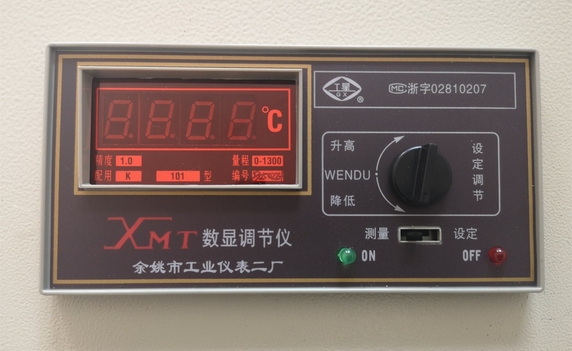 温度控制数字显示仪（温控仪）