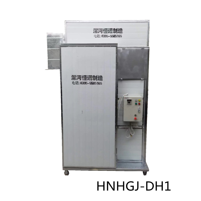 HGJD-H1 一箱余热回收节能款电加热烘干机
