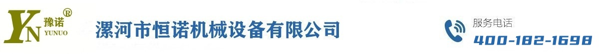 烘干机厂家_烘干机价格_烘干机设备厂-河南省漯河市恒诺机械设备有限公司